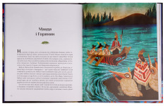 Книга Казки для безстрашних дівчат. Фото 3