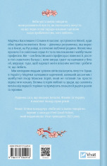 Книга Якби міста вміли говорити - Тетяна Бондарчук. Фото 2