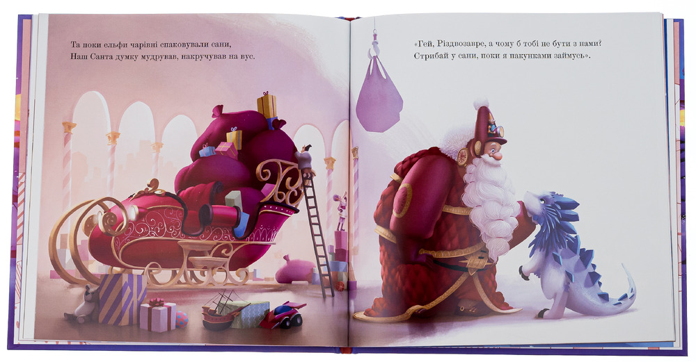 Книга Різдвозавр. Книжка-картинка - Том Флетчер. Фото 5