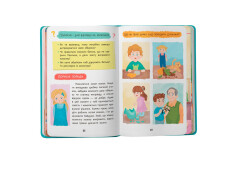 Книга Дружу з емоціями. Що робити, якщо завинив? - Оксана Самуляк. Фото 6