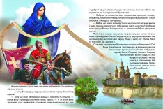 Книга Світ казки. Оповідки з бабусиних клубочків. Фото 4