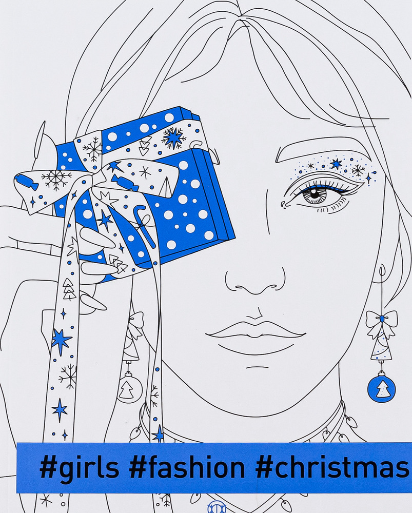 Книжка-розмальовка #girls#fashion#christmas