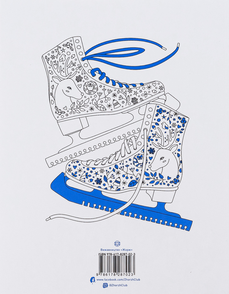 Книжка-розмальовка #girls#fashion#christmas. Фото 2