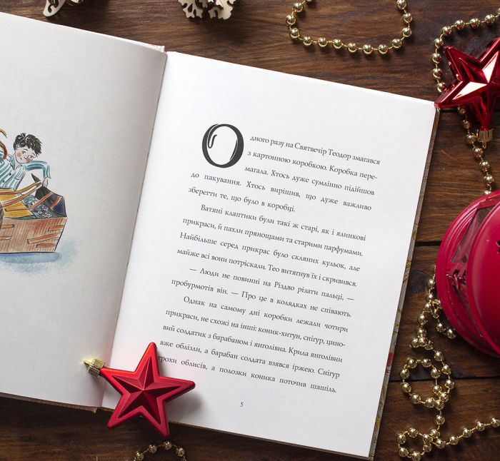 Книга Одне різдвяне бажання - Кетрін Ранделл. Фото 4