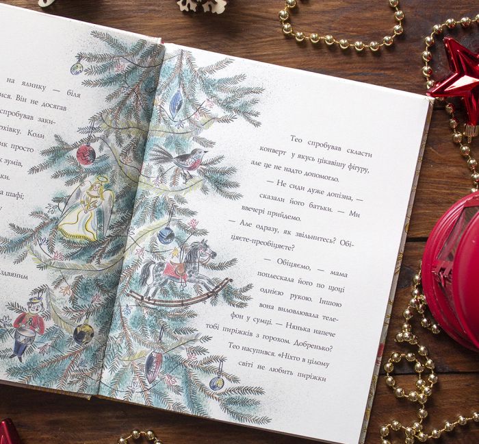 Книга Одне різдвяне бажання - Кетрін Ранделл. Фото 5