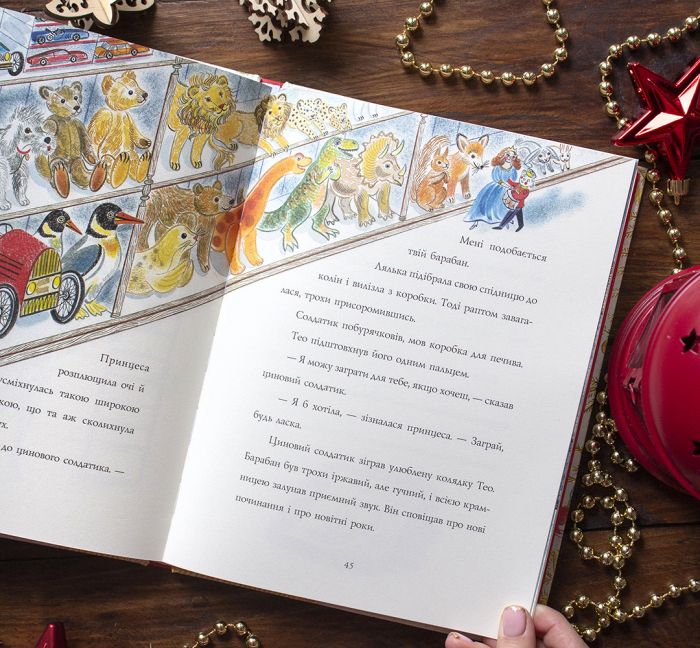 Книга Одне різдвяне бажання - Кетрін Ранделл. Фото 7