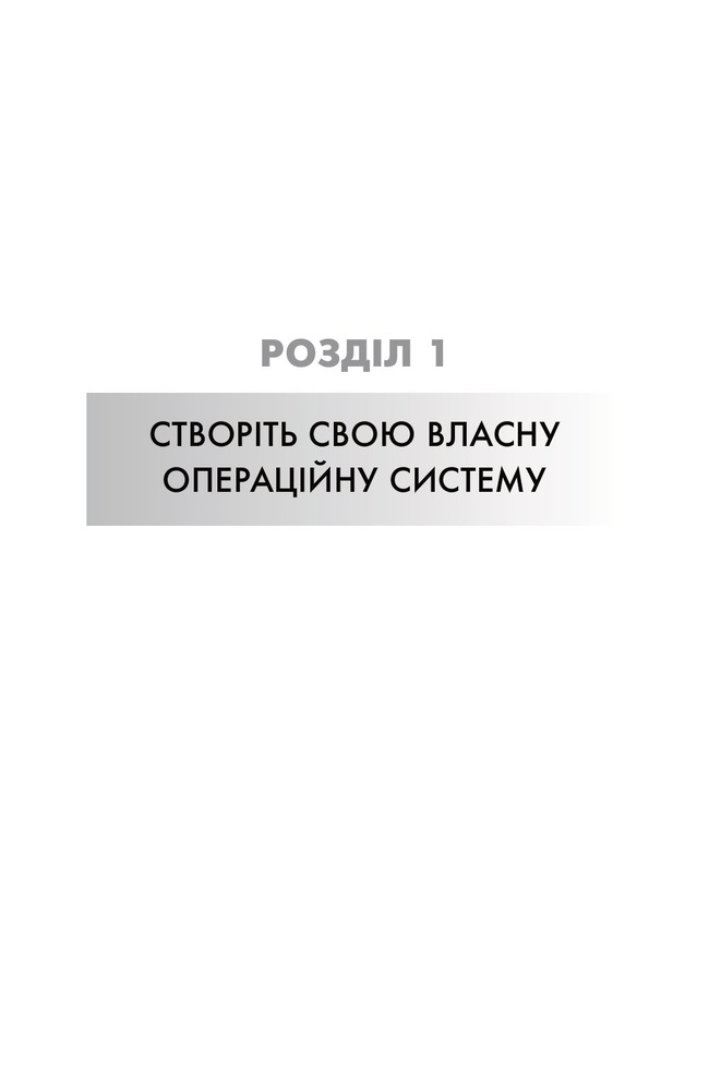 КМ Букс 365 ідей для гарного дня. Посібник на щодень, як жити своїм найкращим життям - Ієн Сандерс. Фото 4