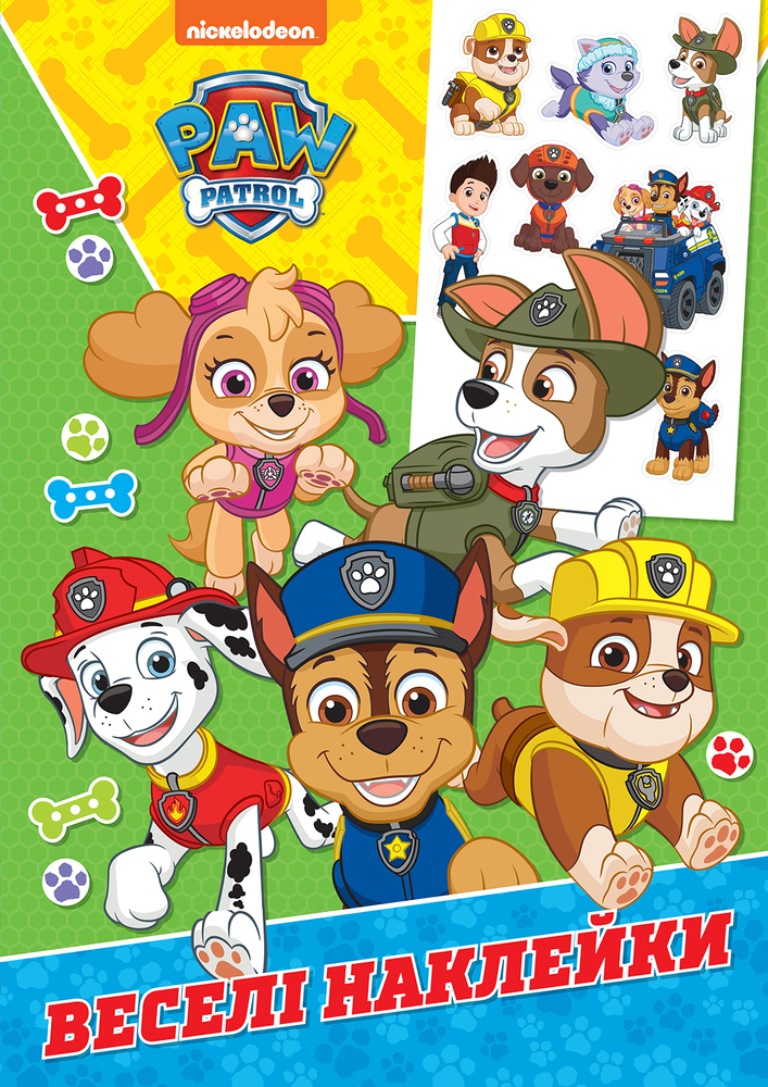 Книга Веселі наклейки "PAW Patrol"