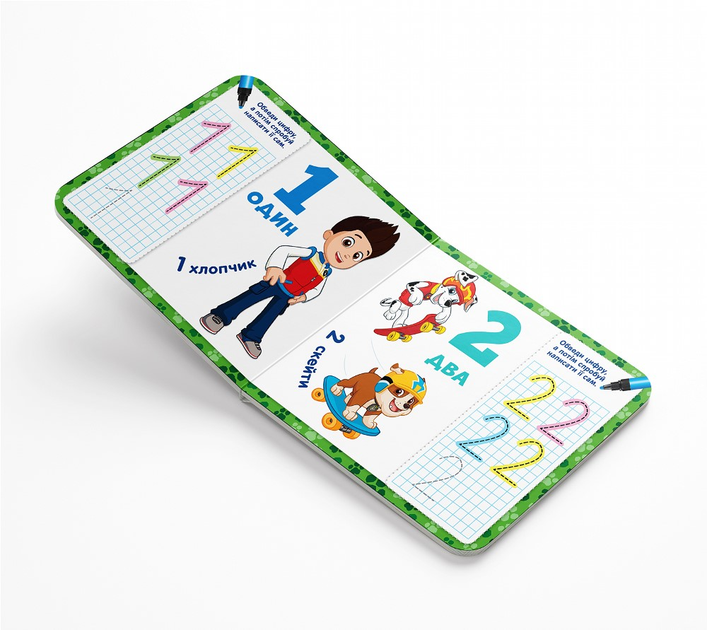 Книга Пишемо цифри. Пиши і стирай. ТМ PAW Patrol. Фото 2