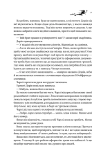 Книга Книга ночі - Голлі Блек (із кольоровим зрізом). Фото 16