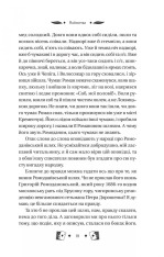 Книга Княгиня - Тарас Шевченко (із кольоровим зрізом). Фото 19