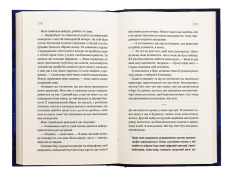 Книга Перша брехня виграє - Ешлі Елстон. Фото 4