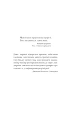 Книга Шлюбний портрет - Меґґі О'Фаррелл. Фото 4
