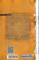 Книга Останні канікули - Анна Лачина. Фото 2