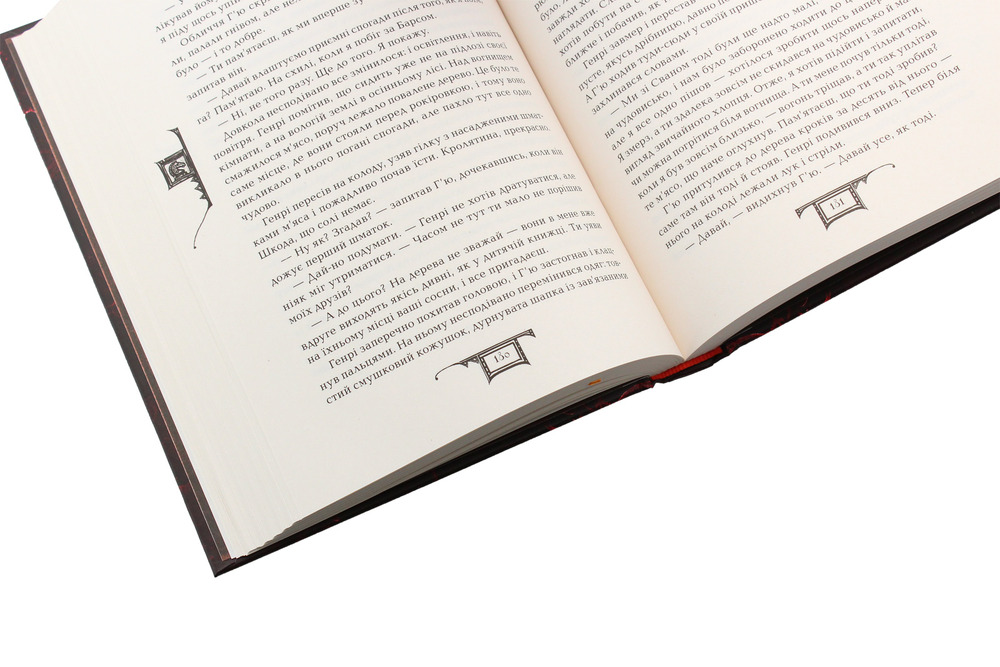 Книга Дарителі. Книга 5. Серце бурі - Катерина Соболь. Фото 6