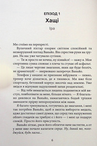 Школа Нетрі. Покинутий будинок - Нова Гілл. Фото 4