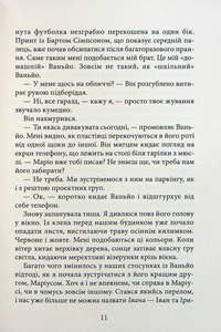 Школа Нетрі. Покинутий будинок - Нова Гілл. Фото 9