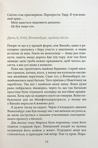 Школа Нетрі. Покинутий будинок - Нова Гілл. Фото 11