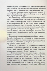 Школа Нетрі. Покинутий будинок - Нова Гілл. Фото 12