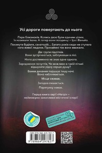 Школа Нетрі. Покинутий будинок - Нова Гілл. Фото 2