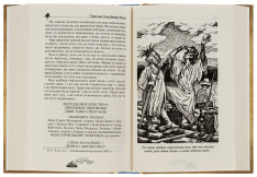 Книга Пригоди Тома Сойера. Пригоди Гекльберрі Фінна - Марк Твен. Фото 5