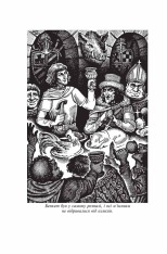 Книга Робін Гуд. Айвенго - Вальтер Скотт, Чарлз Вільсон, Джон Макспедден. Фото 6