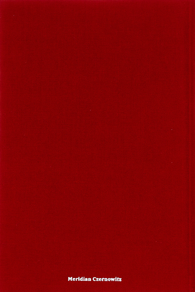 Книга Усі вірші. 1993-2023 - Сергій Жадан. Фото 2