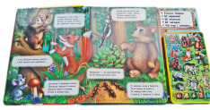 Книга Балакуча книжка-планшет. Улюблені тварини. Фото 4