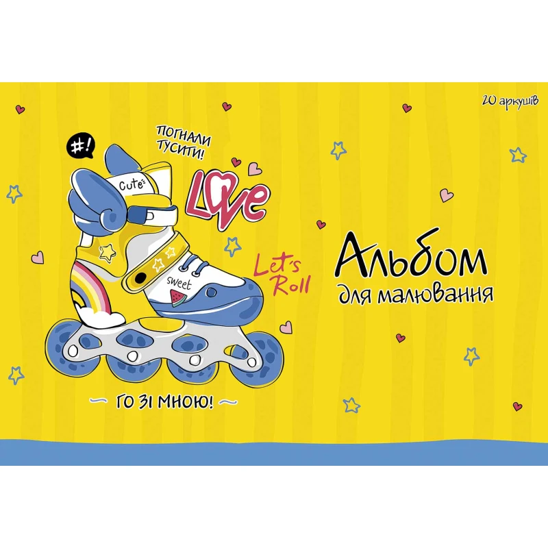 Альбом для малювання Star на склейці, 20 аркушів 100 г/м² PB-GB-020-464. Фото 3