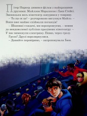 Книга Месники. Круті пригоди. Фото 9