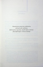 Книга Маленьке милосердя - Денніс Лігейн. Фото 2
