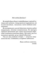 Книга Різдво Еркюля Пуаро - Аґата Крісті. Фото 3