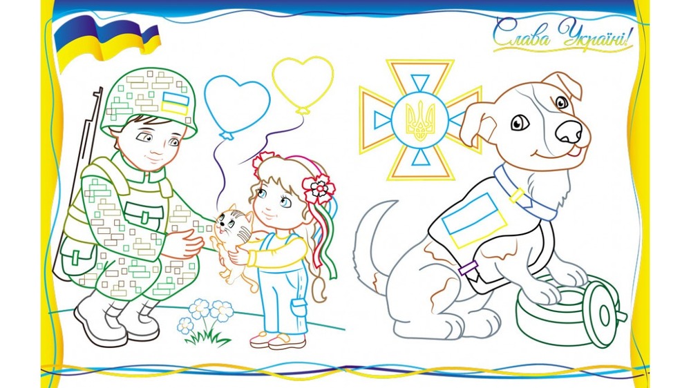 Книжка-розмальовка Все буде Україна! Разом ми сила!. Фото 2