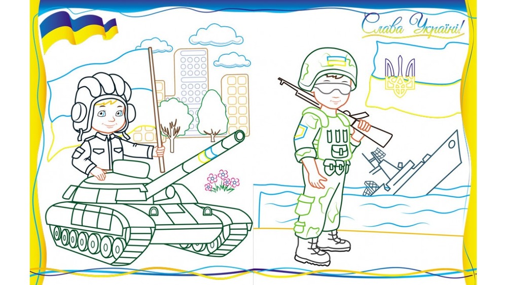 Книжка-розмальовка Все буде Україна! Разом ми сила!. Фото 3