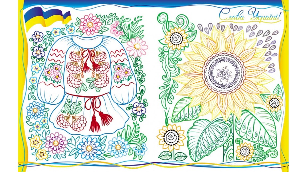 Книжка-розмальовка Люба серцю Україна!. Фото 3
