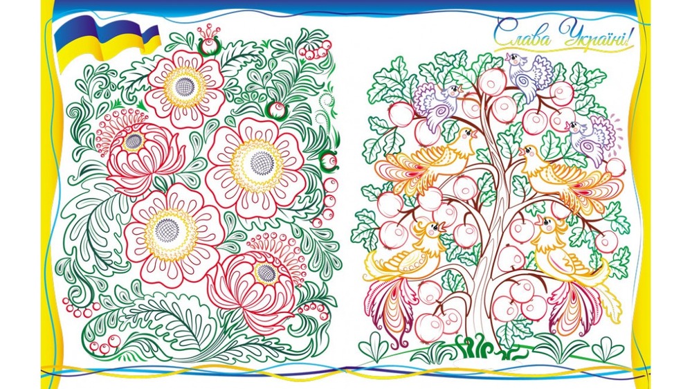 Книжка-розмальовка Люба серцю Україна!. Фото 4