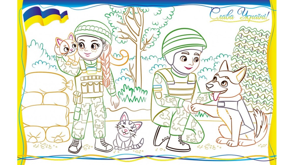 Книжка-розмальовка Разом із друзями. Все буде добре!. Фото 2