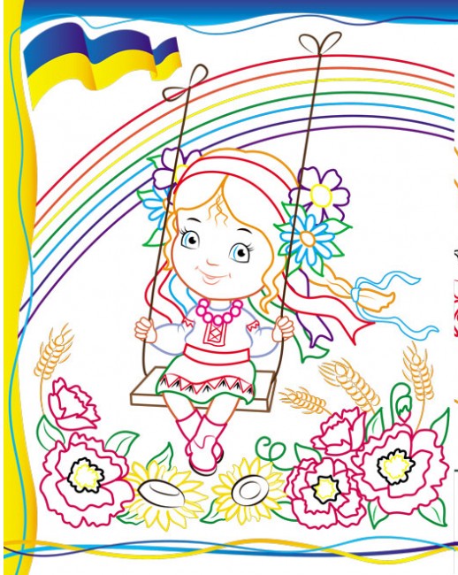 Книга Велика збірка розмальовок. Люба Україна. Фото 10