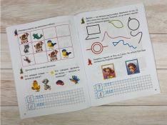 Книга Розвивальні завдання та прописи. 5+. Фото 4