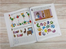 Книга Розвивальні завдання та прописи. 5+. Фото 5