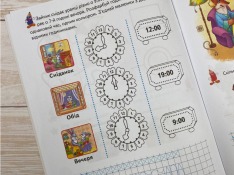 Книга Розвивальні завдання та прописи. 6+. Фото 5