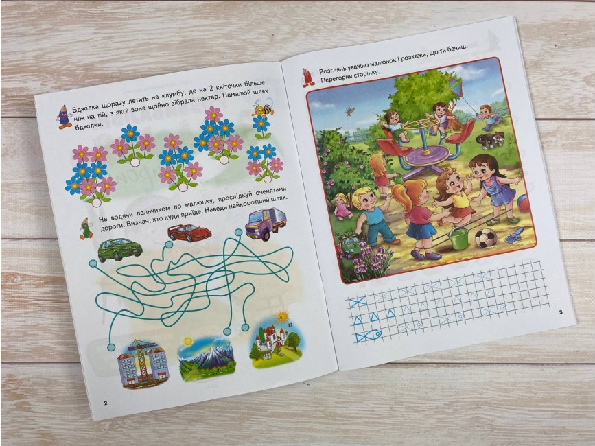 Книга Розвивальні завдання та прописи. 6+. Фото 3