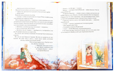 Книга Святий Миколай приходить несподівано - Марія Литвин. Фото 6