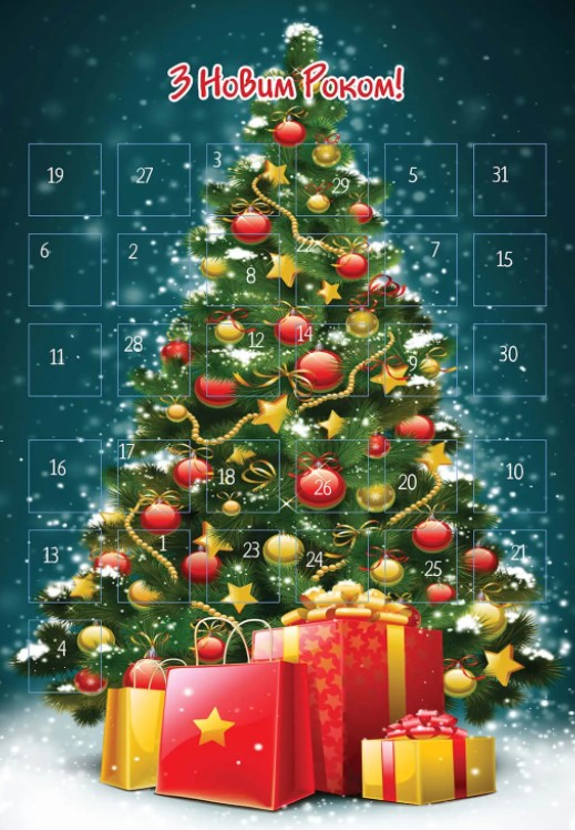 Книга Christmas sticker book. Адвент-календар. Веселі забавки для дошкільнят. Фото 8