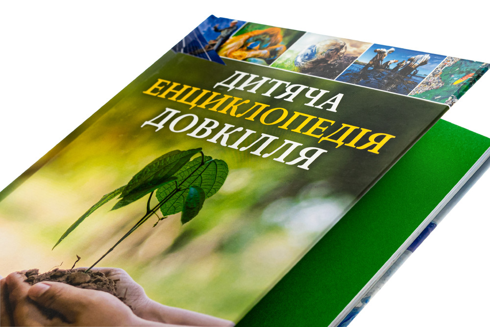 Книга Дитяча енциклопедія довкілля. Фото 4