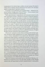 Книга Жовтолика - Ребекка Кван. Фото 7