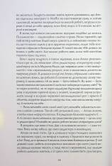 Книга Жовтолика - Ребекка Кван. Фото 12