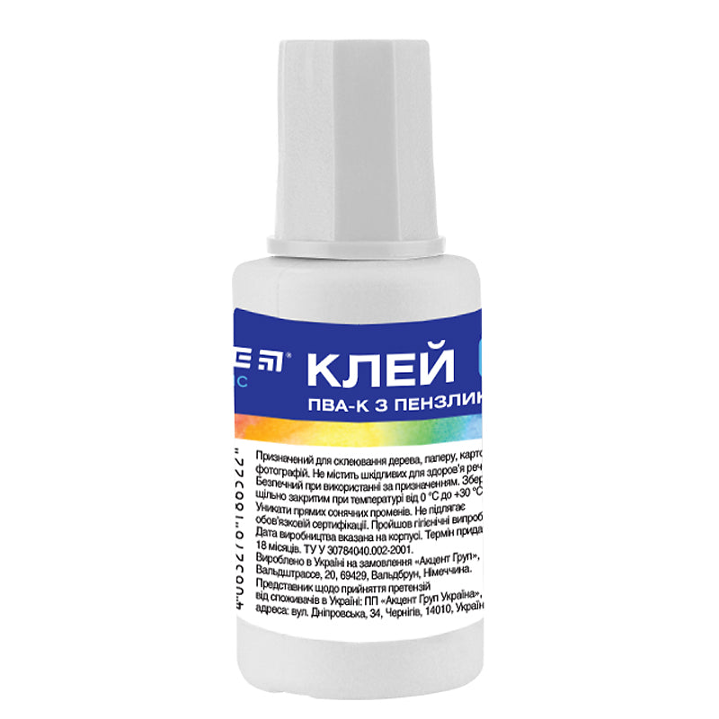 Клей ПВА з пензликом Kite Classic 20 мл K-132