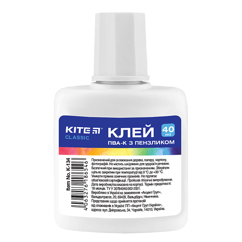 Клей ПВА з пензликом Kite Classic 40 мл K-134