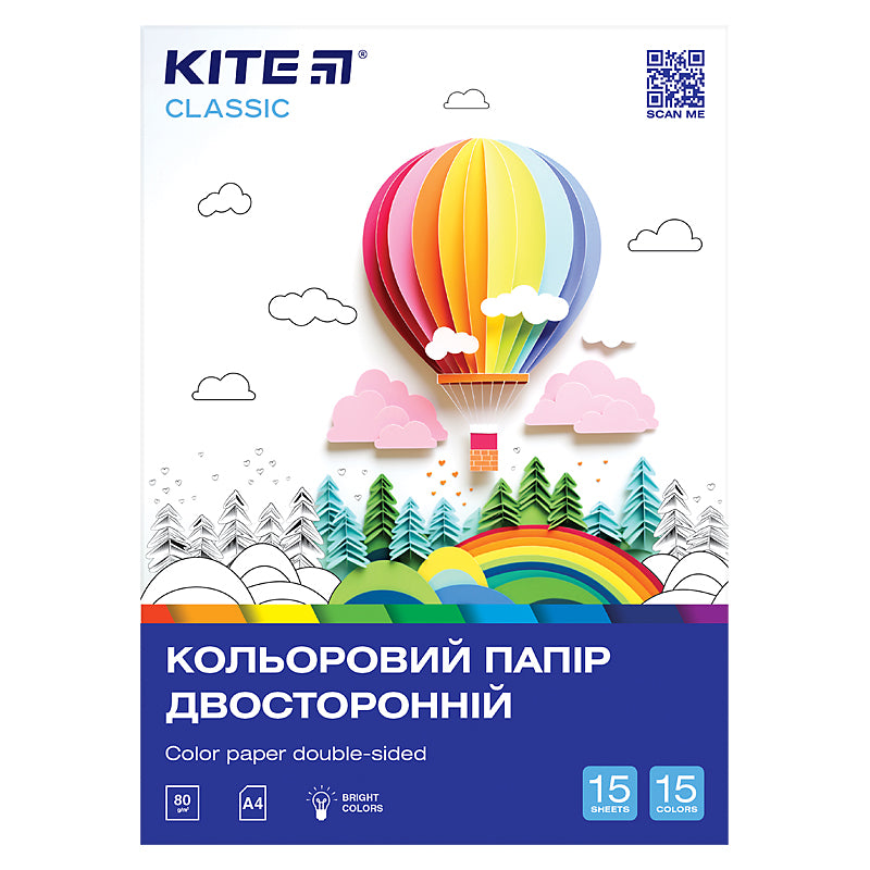 Папір кольоровий двосторонній Kite Classic А4 15 аркушів K-250